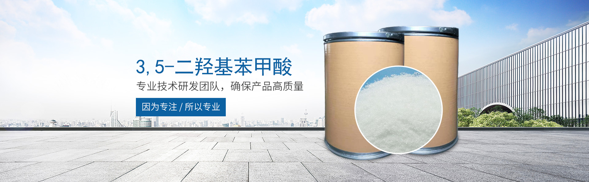 乐鱼官网网页版_乐鱼（中国）官方
_医药中间体