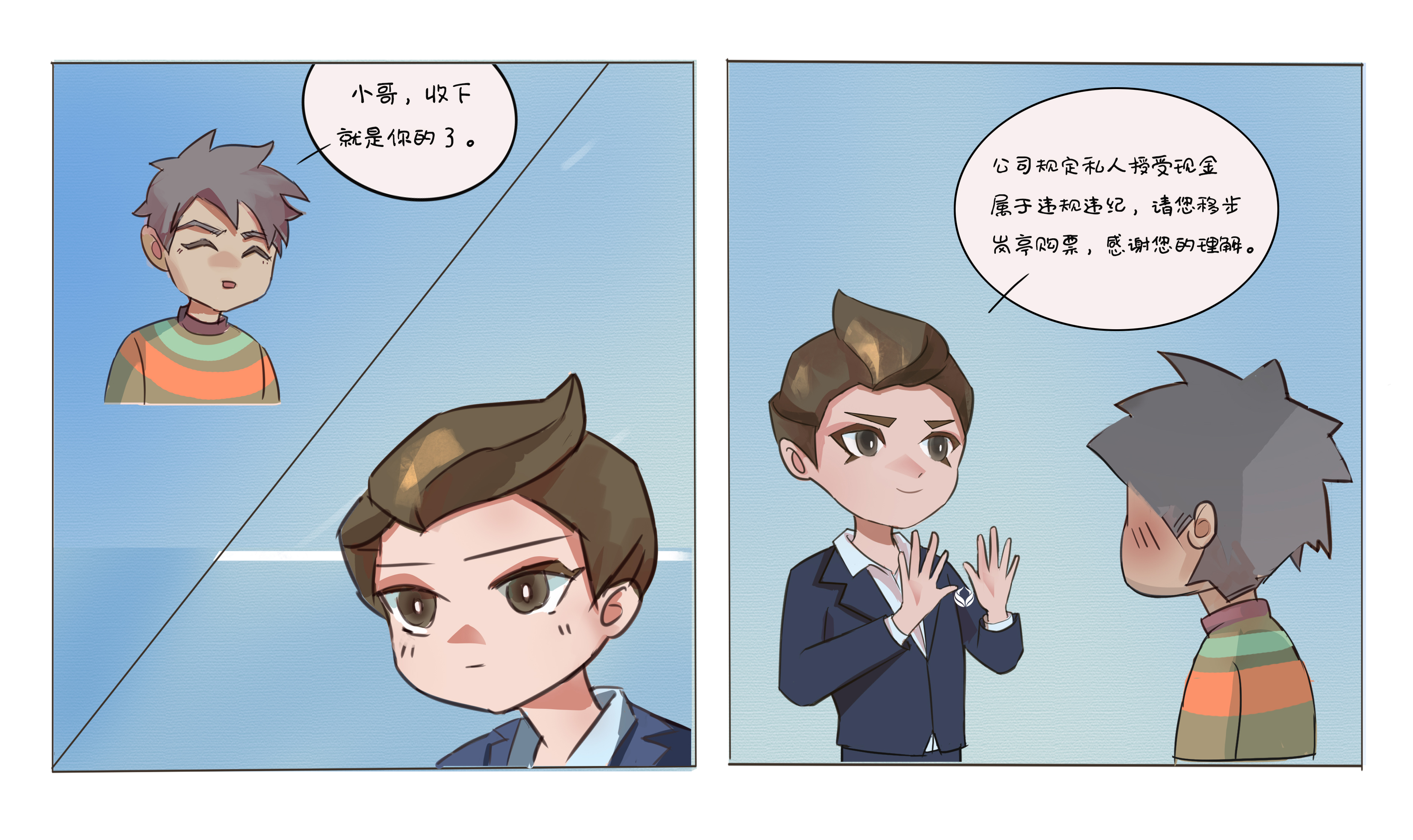 微信图片_20210910113118 微信图片_20210910113118