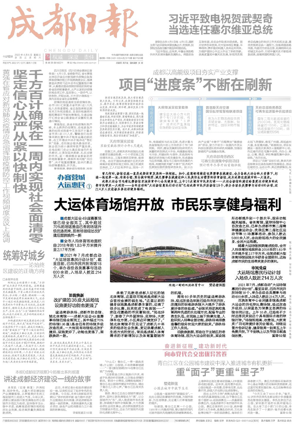 图片1 图片1